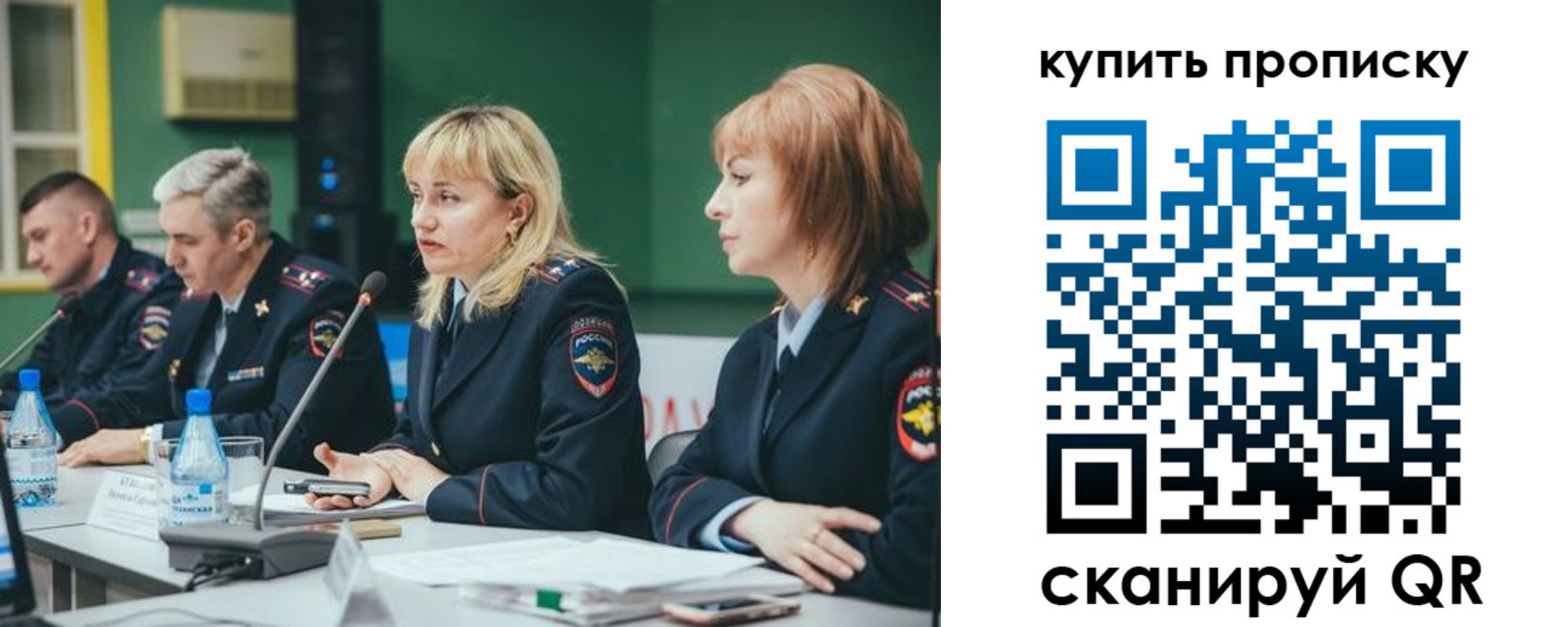 где прописаться в Сысерти