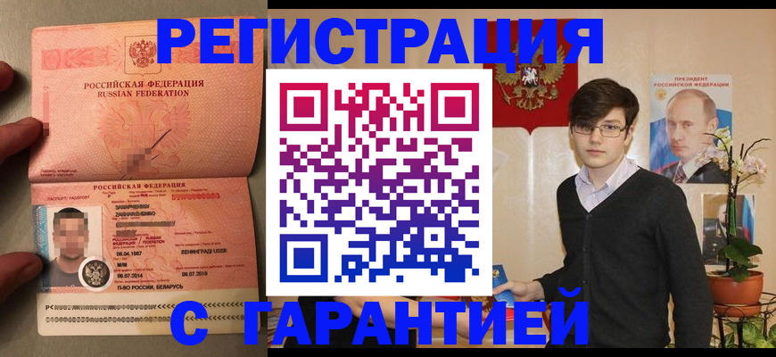 регистрация для дет. сада в Сысерти