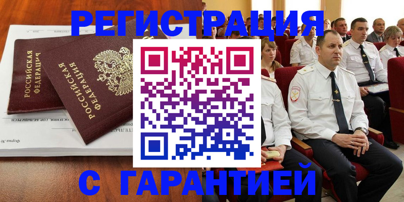 прописка от собственника в Сысерти