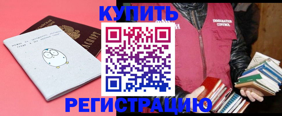 прописка поиск в Сысерти